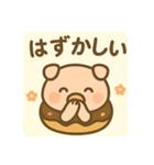 豚さんドーナツ背景あり 日本語（個別スタンプ：14）