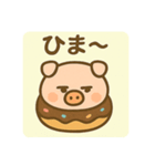 豚さんドーナツ背景あり 日本語（個別スタンプ：16）