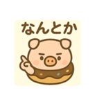 豚さんドーナツ背景あり 日本語（個別スタンプ：18）