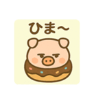 豚さんドーナツ背景あり 日本語（個別スタンプ：24）