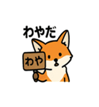 北海道あるあるスタンプ（個別スタンプ：2）