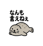 北海道あるあるスタンプ（個別スタンプ：5）