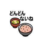 北海道あるあるスタンプ（個別スタンプ：6）