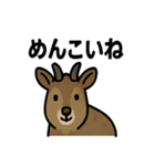 北海道あるあるスタンプ（個別スタンプ：10）
