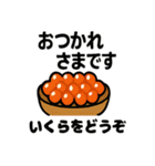 北海道あるあるスタンプ（個別スタンプ：12）