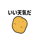 北海道あるあるスタンプ（個別スタンプ：18）