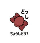 北海道あるあるスタンプ（個別スタンプ：19）