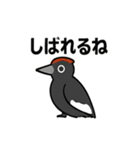北海道あるあるスタンプ（個別スタンプ：21）