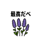 北海道あるあるスタンプ（個別スタンプ：22）