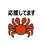 北海道あるあるスタンプ（個別スタンプ：26）