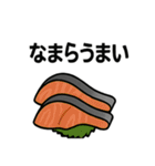 北海道あるあるスタンプ（個別スタンプ：27）