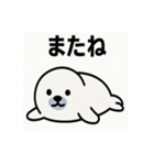 北海道あるあるスタンプ（個別スタンプ：29）