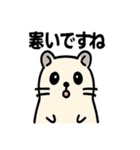 北海道あるあるスタンプ（個別スタンプ：34）