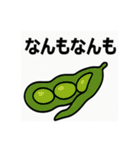 北海道あるあるスタンプ（個別スタンプ：35）