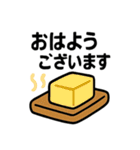 北海道あるあるスタンプ（個別スタンプ：36）