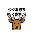 北海道あるあるスタンプ（個別スタンプ：37）