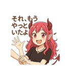バリア無視系☆バグり悪魔たち（個別スタンプ：18）