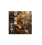 猫たちの全力休日(日本語)（個別スタンプ：1）