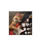猫たちの全力休日(日本語)（個別スタンプ：5）