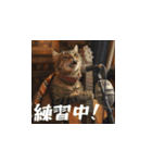 猫たちの全力休日(日本語)（個別スタンプ：6）
