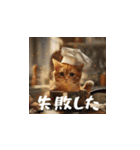 猫たちの全力休日(日本語)（個別スタンプ：11）