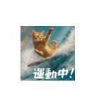 猫たちの全力休日(日本語)（個別スタンプ：13）