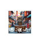 猫たちの全力休日(日本語)（個別スタンプ：16）