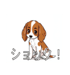 ブリタニースパニエルがいっぱい（個別スタンプ：25）