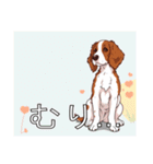 ブリタニースパニエルがいっぱい（個別スタンプ：29）