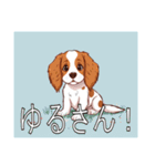 ブリタニースパニエルがいっぱい（個別スタンプ：35）