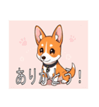 バセンジーがいっぱい（個別スタンプ：5）