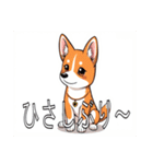 バセンジーがいっぱい（個別スタンプ：9）