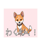 バセンジーがいっぱい（個別スタンプ：20）