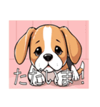 ビーグルがいっぱい（個別スタンプ：19）