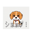 ビーグルがいっぱい（個別スタンプ：27）
