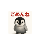 ペンギン好きはスルー厳禁のスタンプ（個別スタンプ：8）