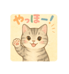 ねこーーー！！（個別スタンプ：4）