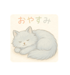 ねこーーー！！（個別スタンプ：6）