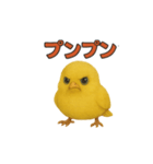 絶対に見ないで かわいすぎ注意報発令中（個別スタンプ：1）