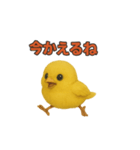 絶対に見ないで かわいすぎ注意報発令中（個別スタンプ：2）