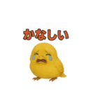 絶対に見ないで かわいすぎ注意報発令中（個別スタンプ：3）