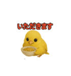 絶対に見ないで かわいすぎ注意報発令中（個別スタンプ：6）