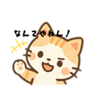 猫スーパー可愛いイラストのスタンプ（個別スタンプ：7）