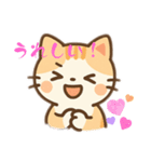 猫スーパー可愛いイラストのスタンプ（個別スタンプ：8）