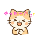 猫スーパー可愛いイラストのスタンプ（個別スタンプ：12）