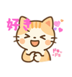 猫スーパー可愛いイラストのスタンプ（個別スタンプ：15）