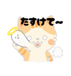 猫スーパー可愛いイラストのスタンプ（個別スタンプ：23）