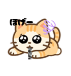 猫スーパー可愛いイラストのスタンプ（個別スタンプ：25）