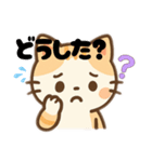 猫スーパー可愛いイラストのスタンプ（個別スタンプ：29）