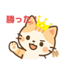 猫スーパー可愛いイラストのスタンプ（個別スタンプ：30）